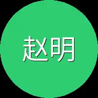赵明阳