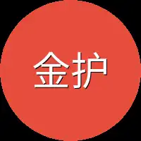 金护法