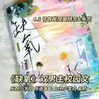 霍云深