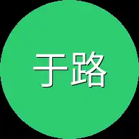 于路小遗