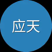 应天行