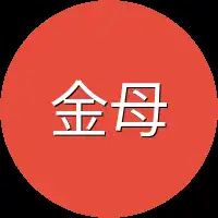 金母