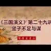 韩言