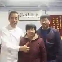 沈志