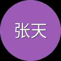 张天阳这